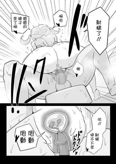 第11页图