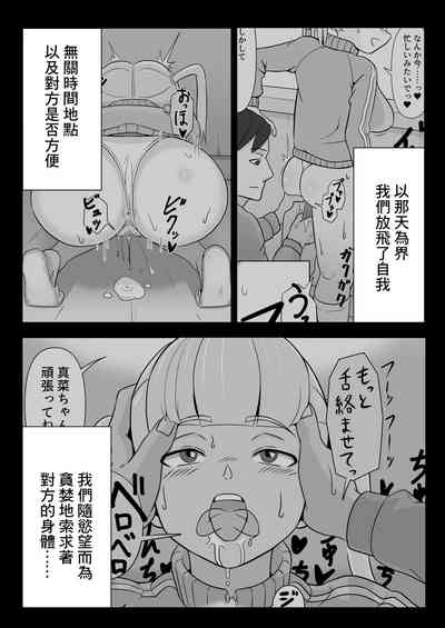第3页图