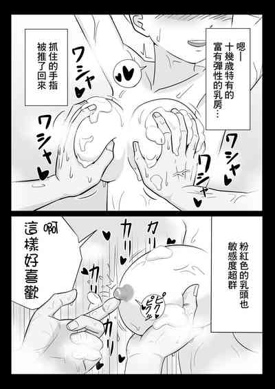 第7页图