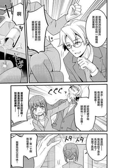 第3頁圖