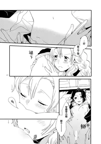 第15页图