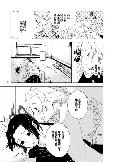 第19页图
