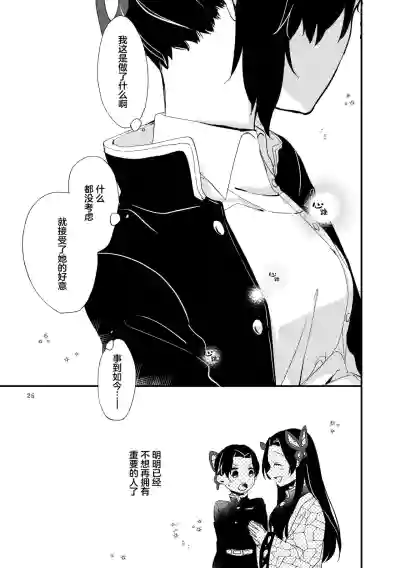 第23页图