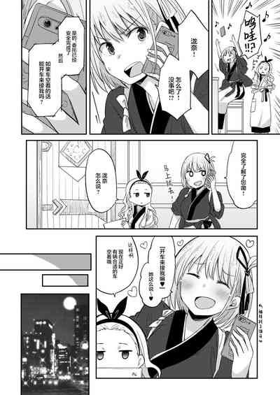 第11页图