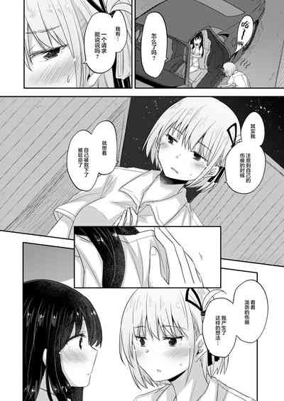 第19页图