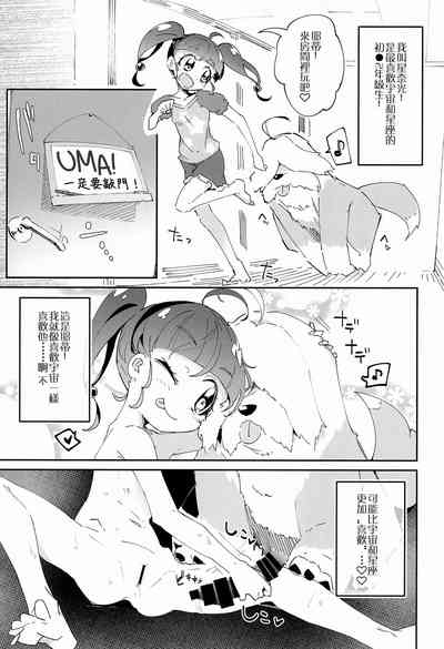 第3頁圖