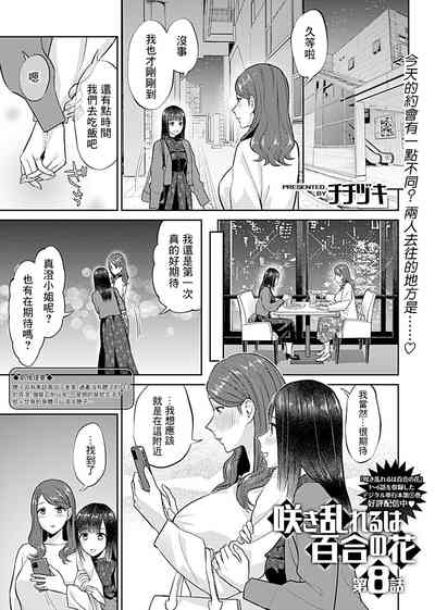 第151頁圖