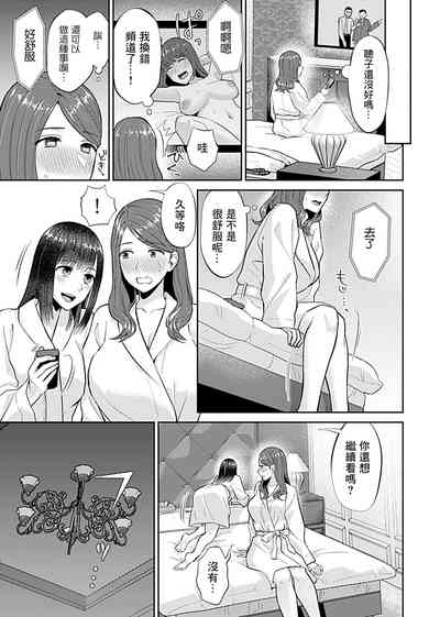 第155頁圖