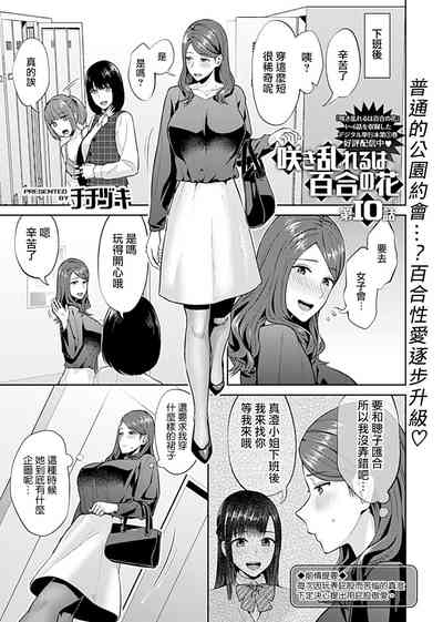 第191頁圖