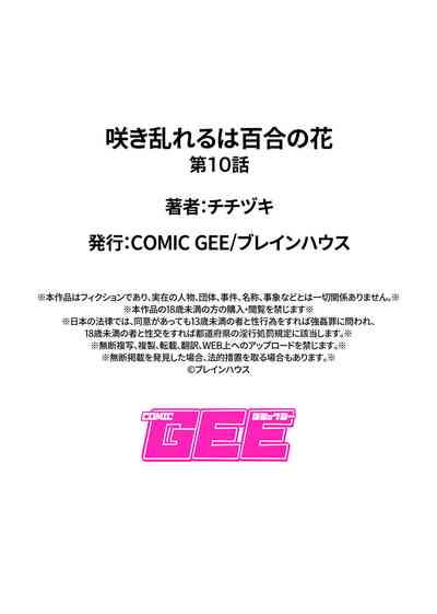 第207頁圖
