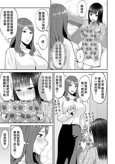 第215頁圖