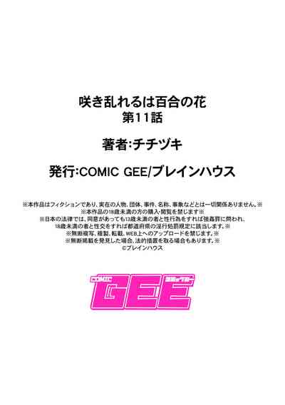 第231頁圖