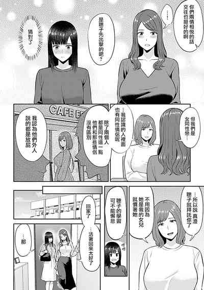 第239頁圖
