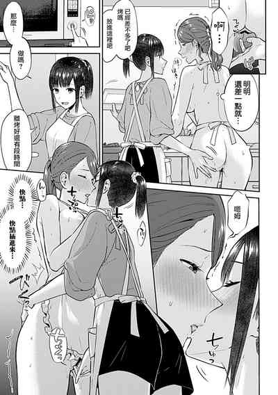 第259頁圖