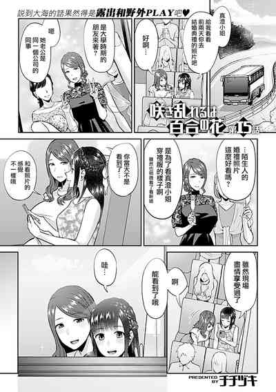 第295頁圖