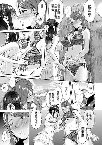 第303頁圖