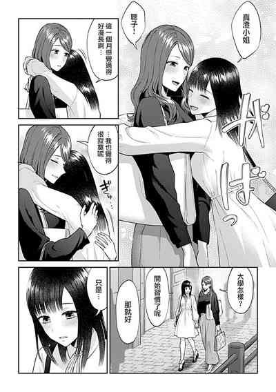 第351頁圖