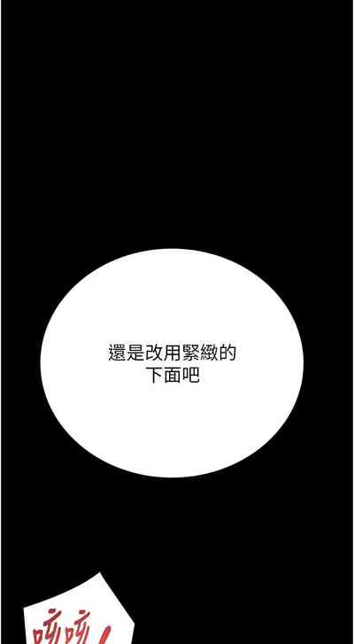 第87頁圖