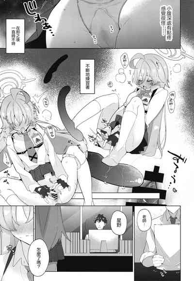 第11頁圖