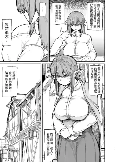 第11页图