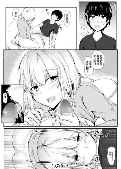 第11页图
