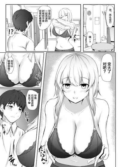 第3页图