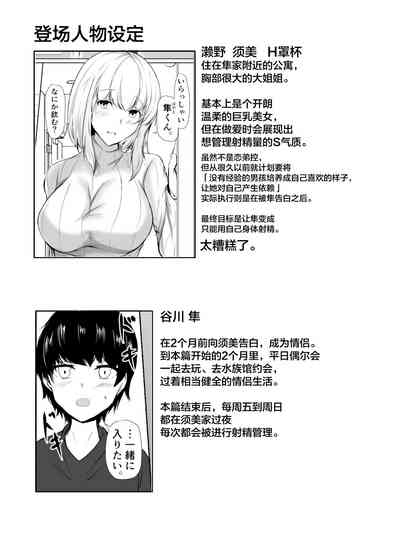 第43页图