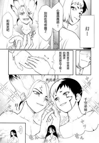 第19頁圖