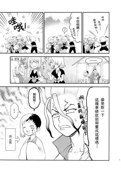 第7頁圖
