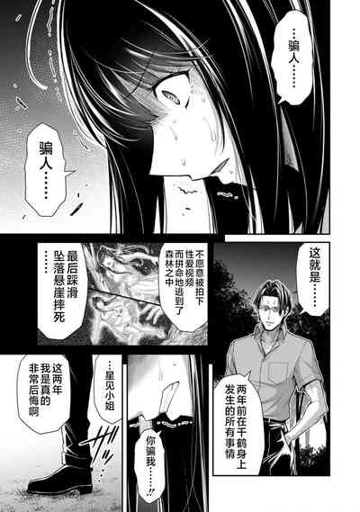 第103頁圖