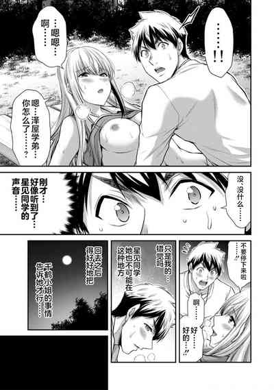 第111頁圖