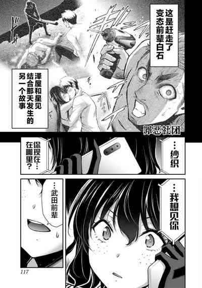 第119頁圖