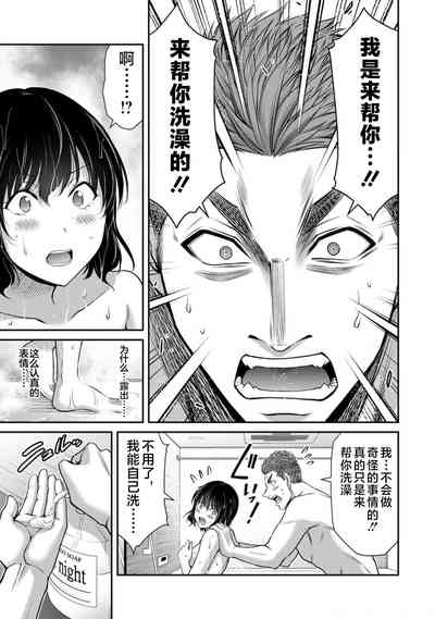 第143頁圖