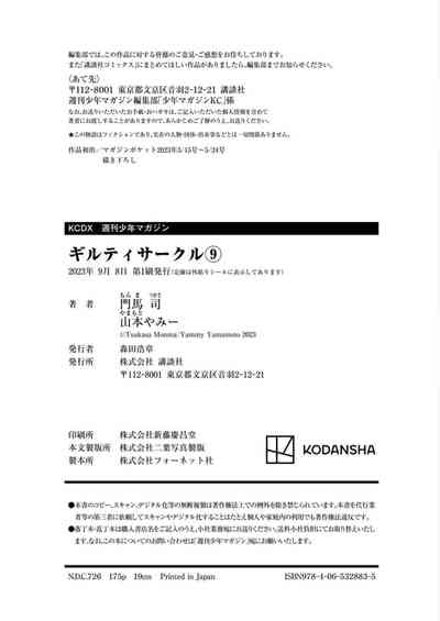 第183頁圖