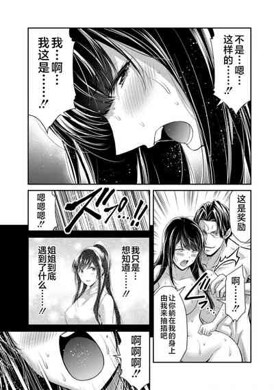 第39頁圖