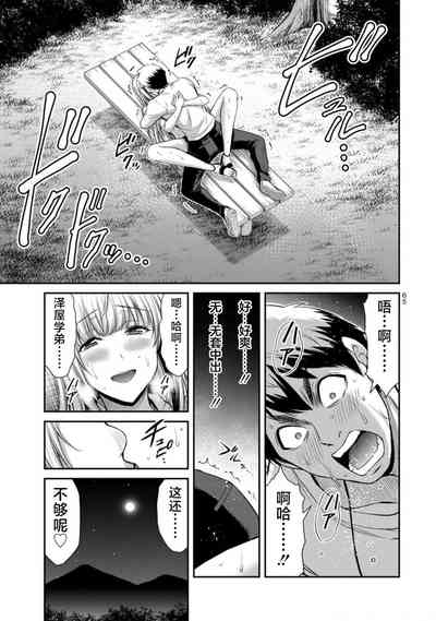 第67頁圖