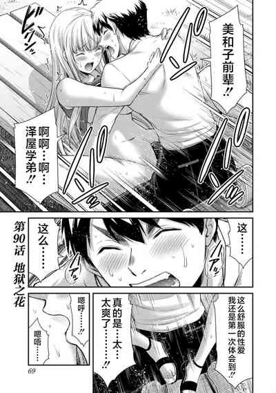 第71頁圖