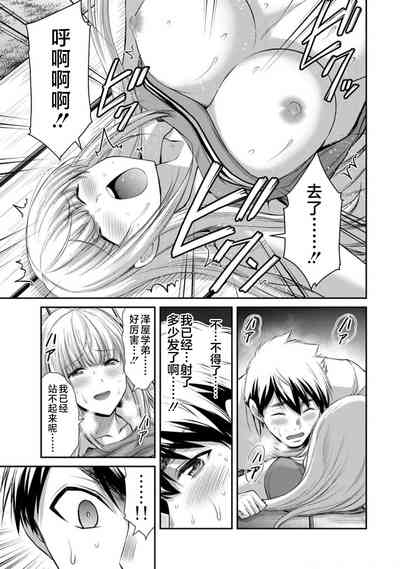 第75頁圖