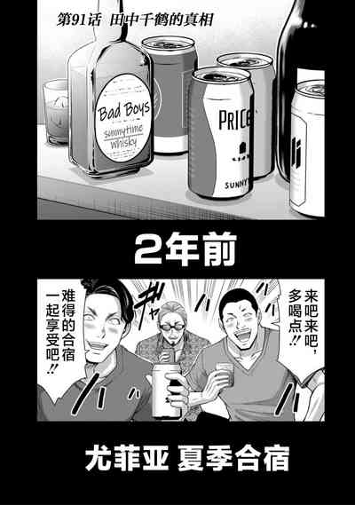 第83頁圖
