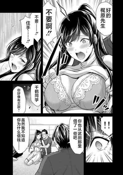 第87頁圖
