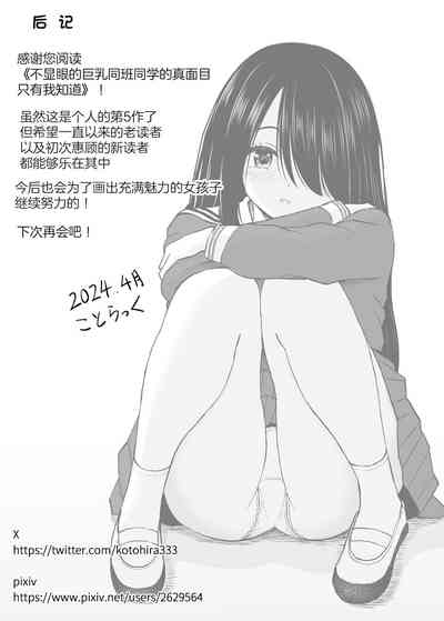 第43頁圖