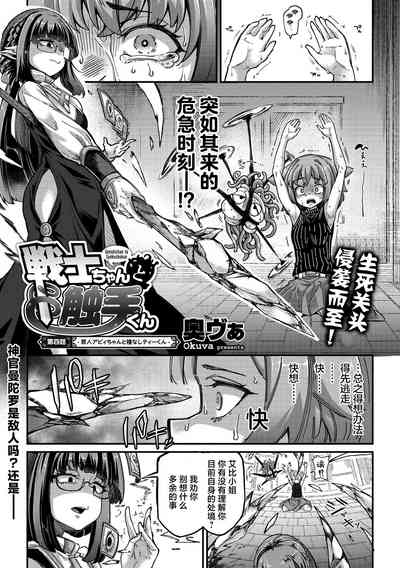 第3页图
