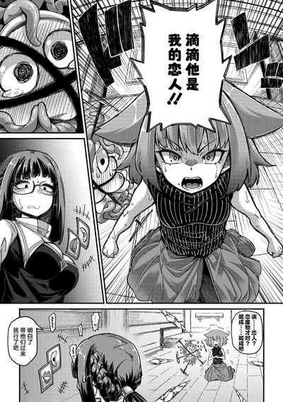第7页图