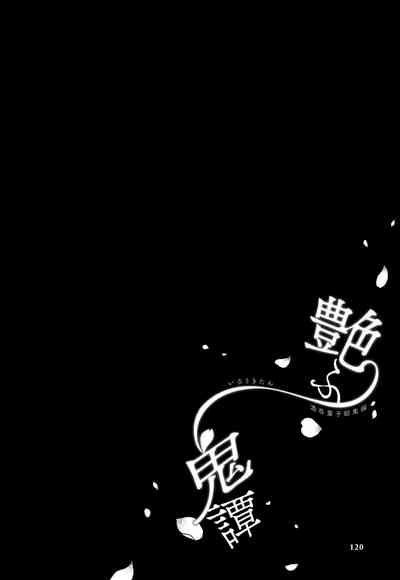 第67页图