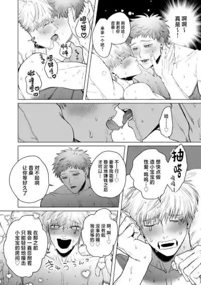第19页图