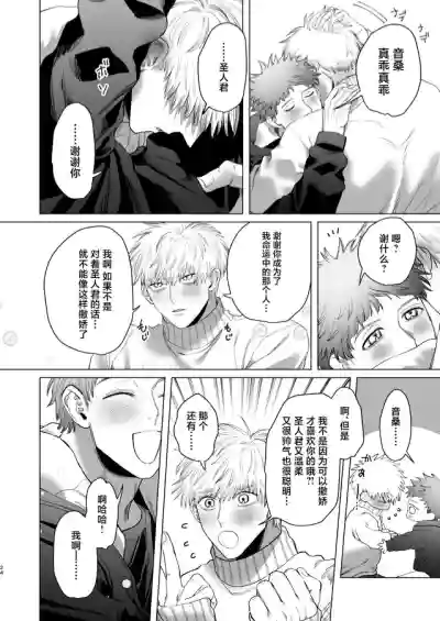 第23页图