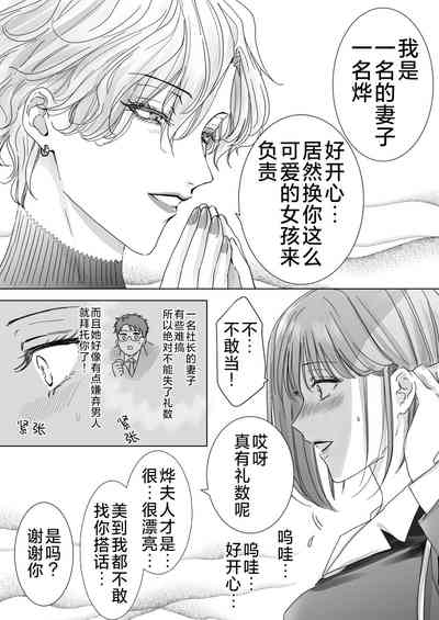 第11页图