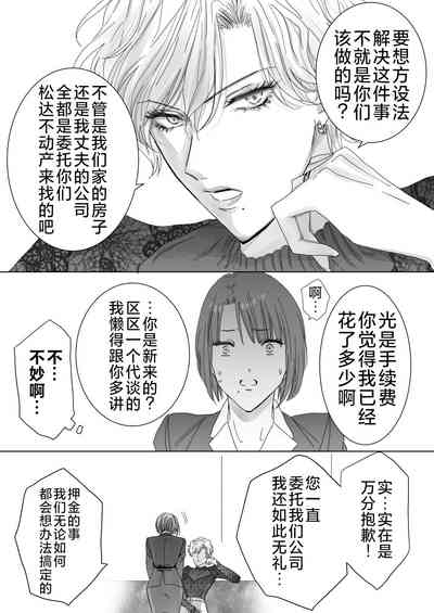 第15页图