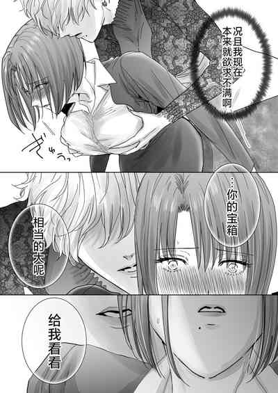 第19页图