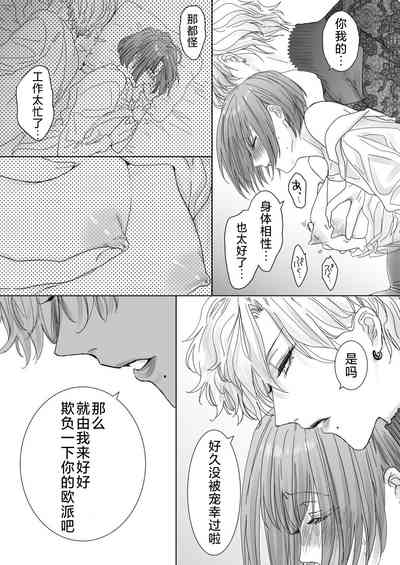 第23页图